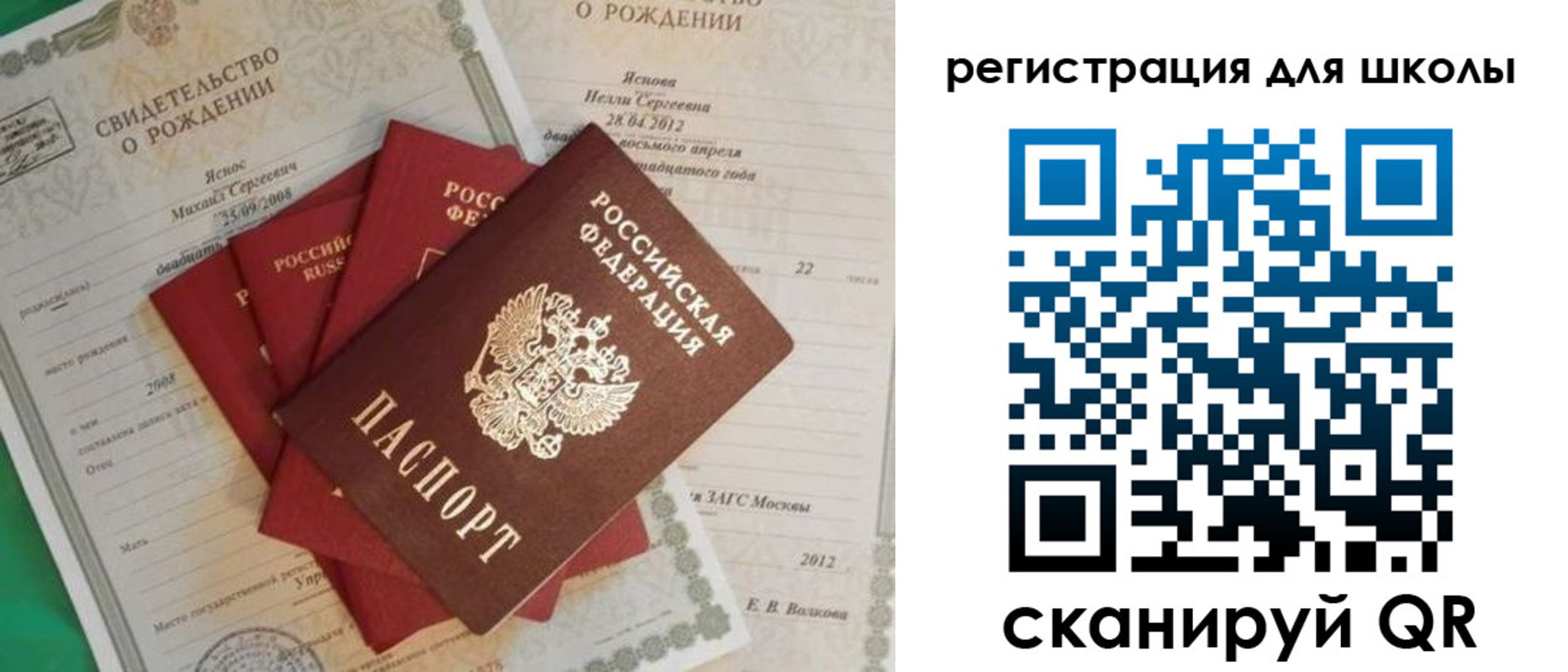 регистрация в Краснотурьинске